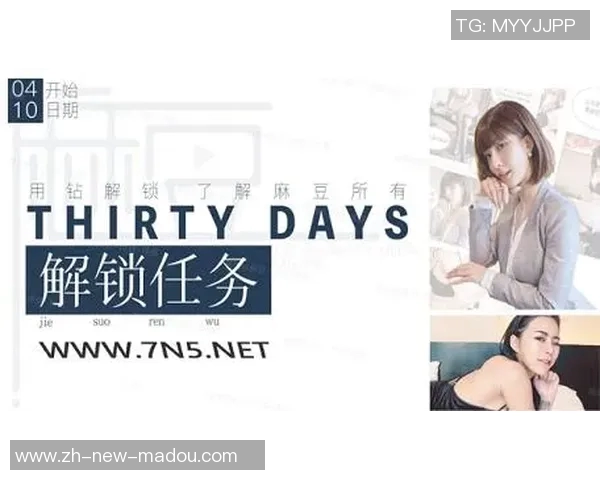 麻豆视频网站入口app-探索麻豆视频网站入口app的魅力-麻豆视频网站入口app