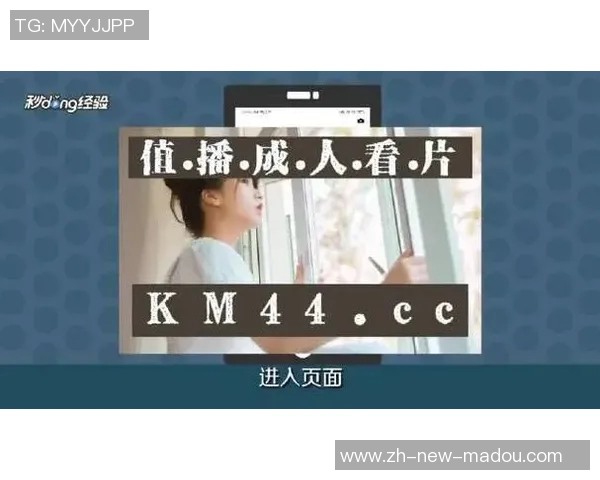 林仙踪麻豆91-林仙踪麻豆，踏实的模特力量与世界观重建者的网络使者之旅-麻豆视传媒短视频林仙踪在线